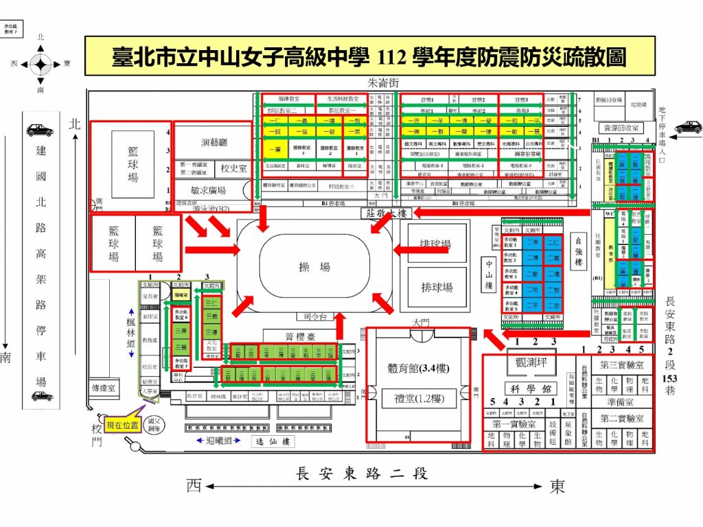 112學年防震防災疏散圖