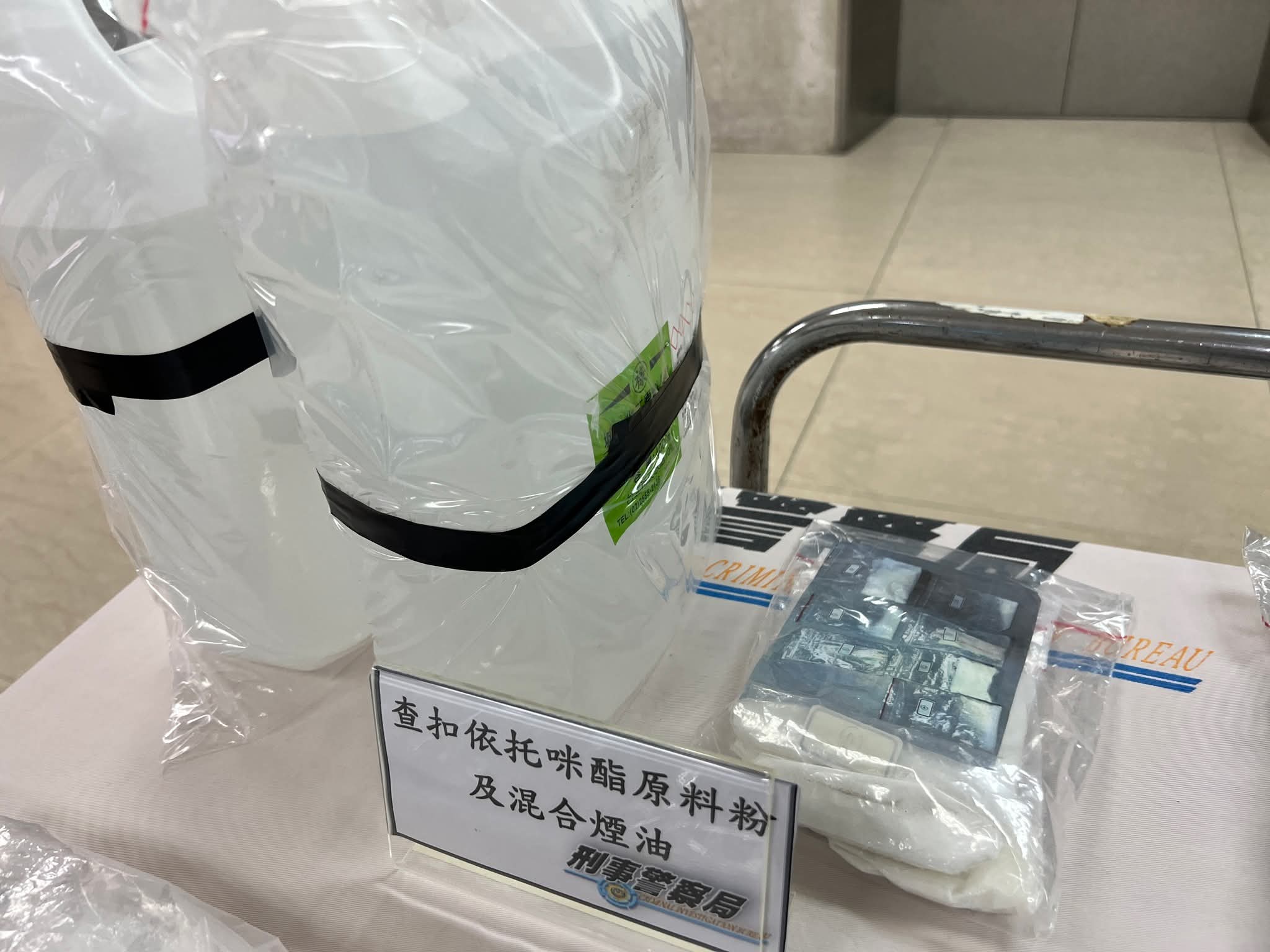 依托咪酯2
