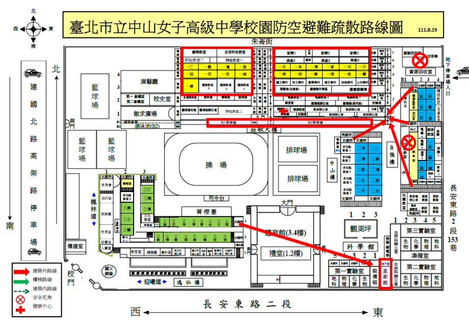 中山女高校園防空避難疏散路線圖