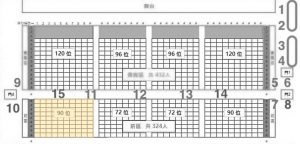 音樂會禮堂座位表